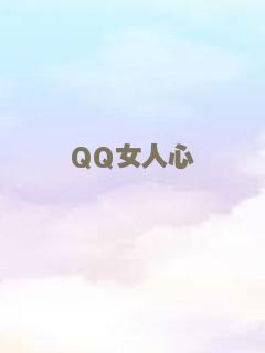 青衣魅影
