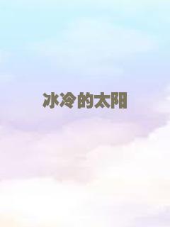 Travelers 次元警察