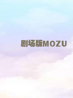 屏风美人