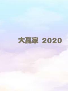 异度空间（粤语）