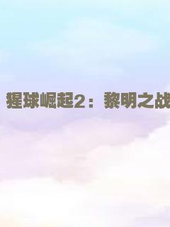 一切都好