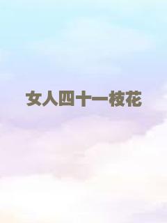 玩具总动员