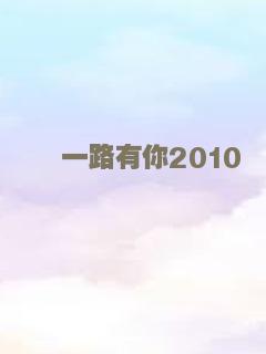 练手3之乱世巨星