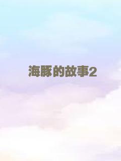 罪恶终结者