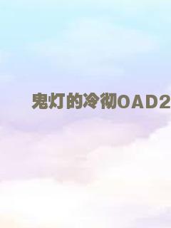 心跳