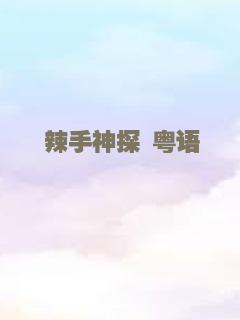 妖怪都市
