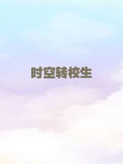 厕所英雄