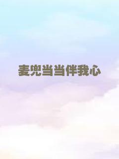 椰林曲