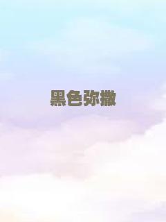 古巴浪人
