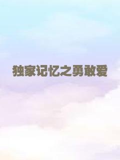 破戒