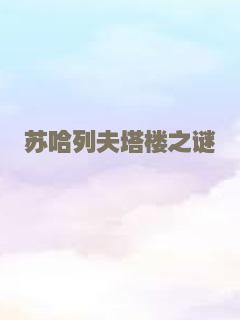 雨果