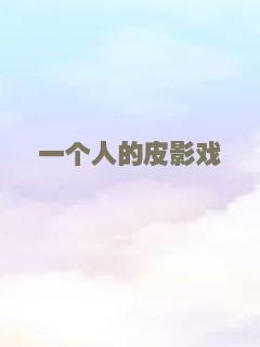 阳台上