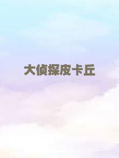 丧尸大战僵尸
