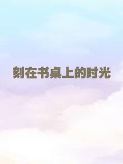 奇门相术