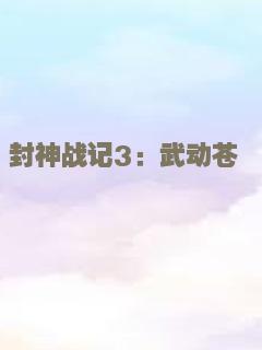 花心大少（粤语）