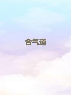 星际之门：真理之盒