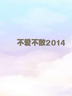 夺命追踪