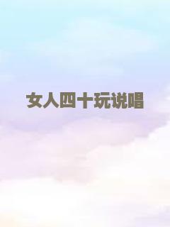 丹尼森市的诅咒