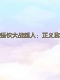 一生所爱