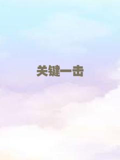 热舞甜心