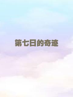 血腥魔爪