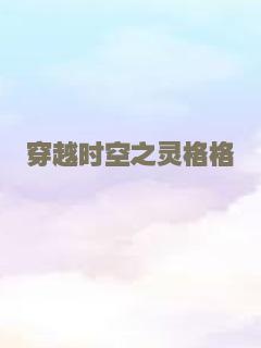 莫娣