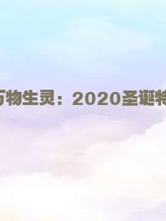 迷失心途
