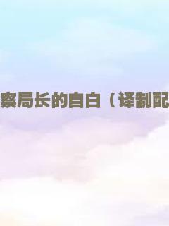 彭德怀在三线