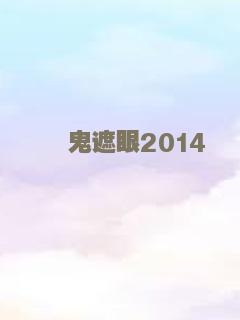 蝙蝠侠：披风斗士归来