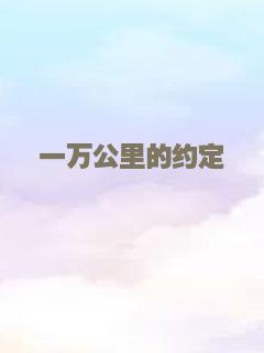 窥镜