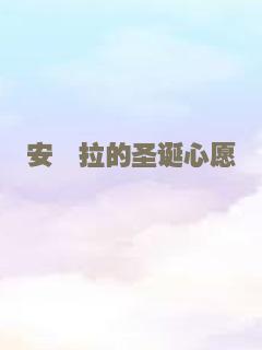 幸福捷径