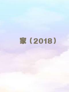 王大壮的川口春奈