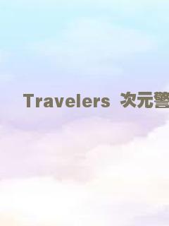 爱情傻瓜
