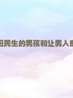 锁龙井