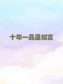 东京公园