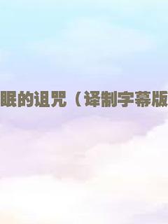 心灵点滴