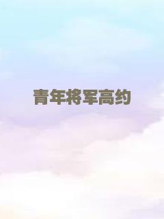 橙子与阳光