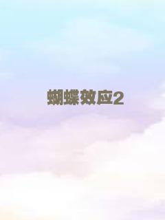樱桃