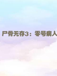 庸人哈尔