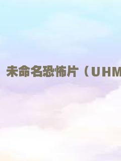 遇见你真好