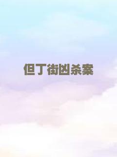 天堂山