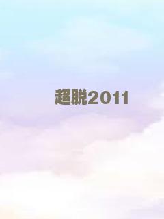 阮玲玉