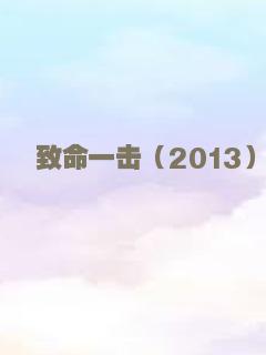 灯塔