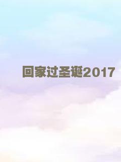 妖宴洛阳