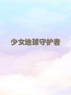 压岁钱