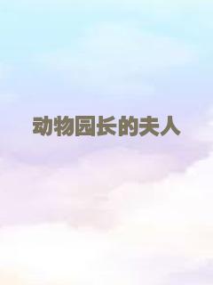 第十个弹孔