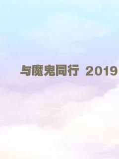 天生爱情狂