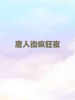 待客之道