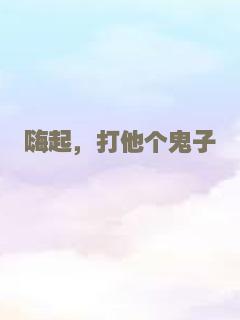 势不可挡