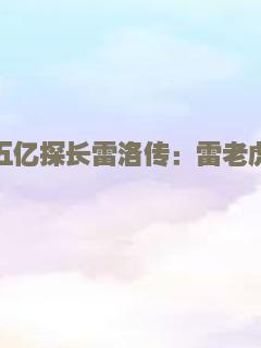 小事儿